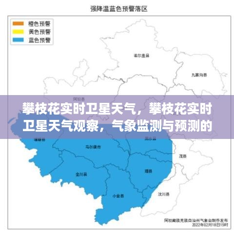 贵阴贱璧 第3页