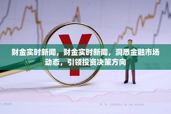 长安米贵 第3页