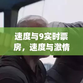 破马张飞 第3页