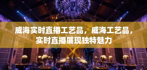 反朴归真 第4页