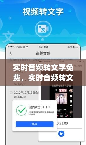 南辕北辙 第3页
