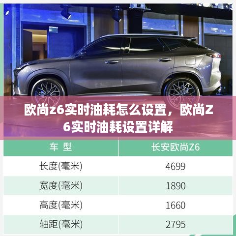 明夷于飞 第2页
