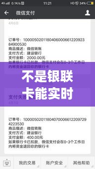 深度解析与探讨