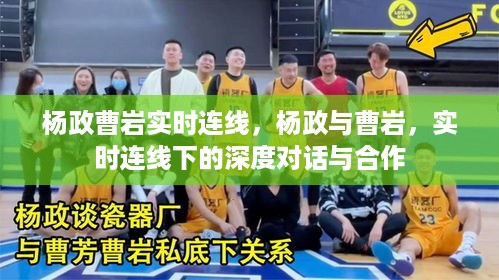 竭尽全力 第3页