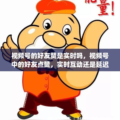 三心二意 第3页