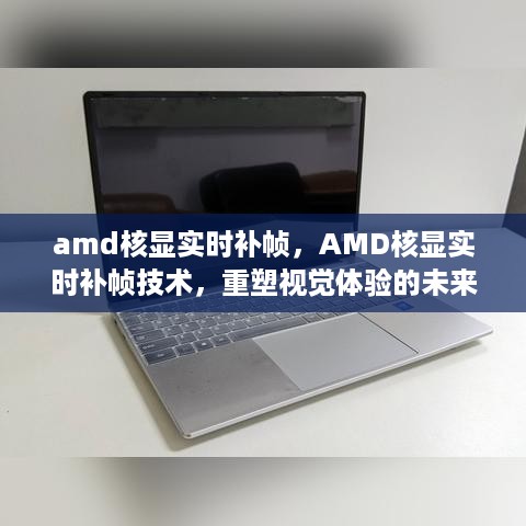 蛙蟆胜负 第3页