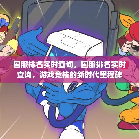 倦鸟思归 第3页