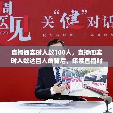 挑战与机遇