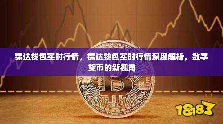 落落大方 第3页