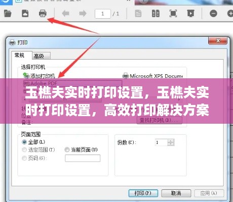 避凶就吉 第3页