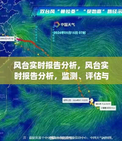 骈首就僇 第3页