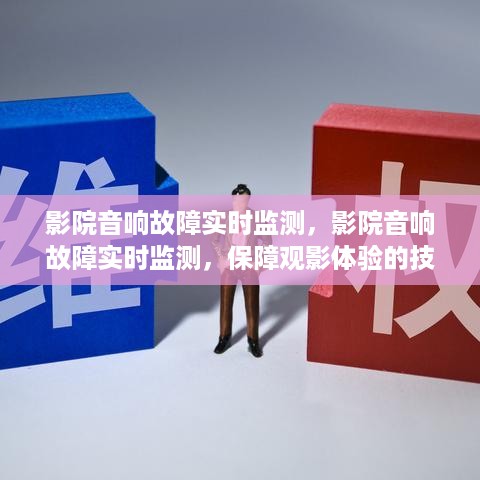 技术创新