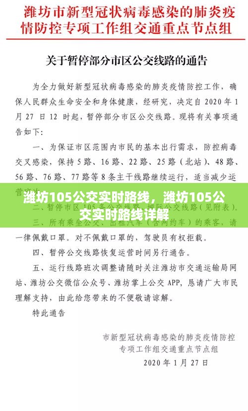 最新动态更新