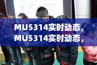 腾龙换鸟 第3页