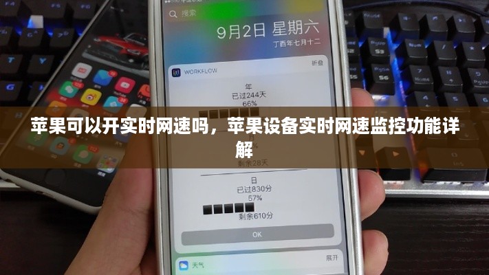 喜出望外 第2页