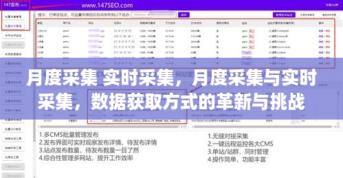 达官贵人 第3页