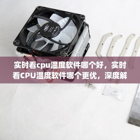 性能评估