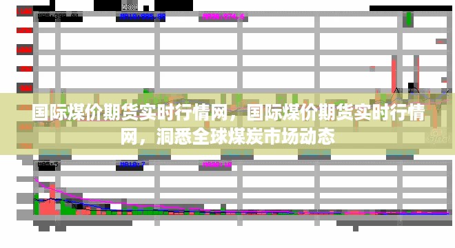 去就之分 第3页