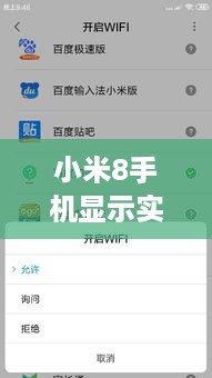 小有成就 第3页