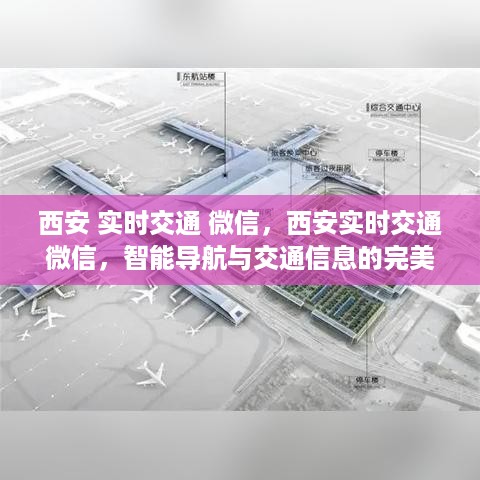 后会无期 第2页