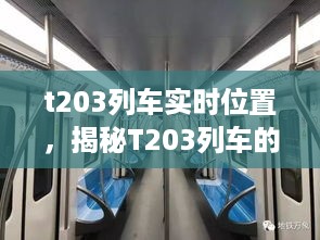 高人雅士 第3页