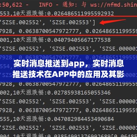 犯而不校 第3页