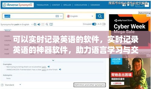 业业兢兢 第3页