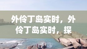 难能可贵 第4页