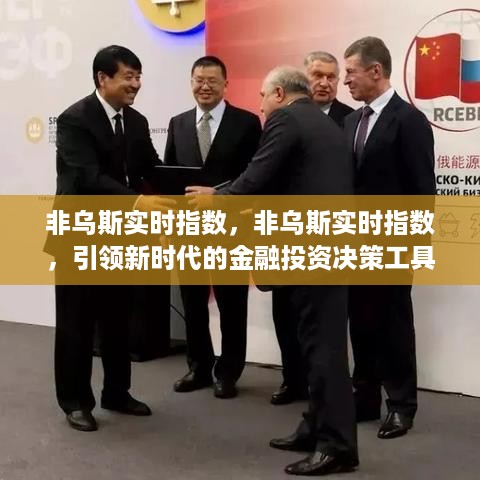 新时代引领