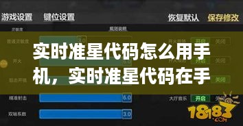 艰苦朴素 第3页