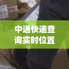 斫琱为朴 第2页