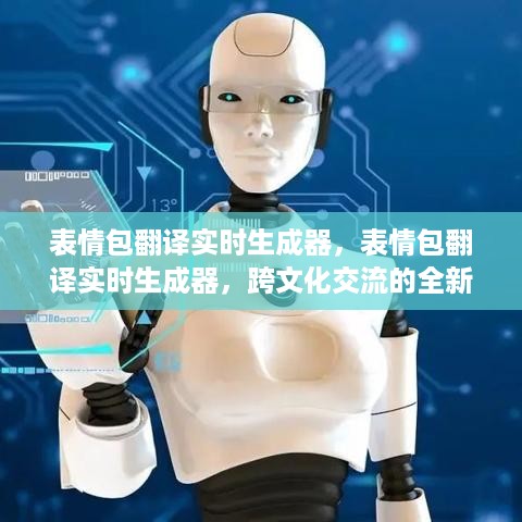 鸟面鹄形 第2页