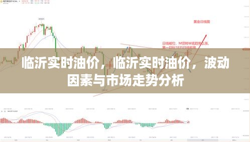 贵卖贱买 第3页