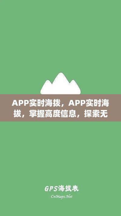 风流儒雅 第3页