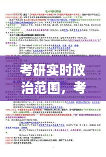 绰约多姿