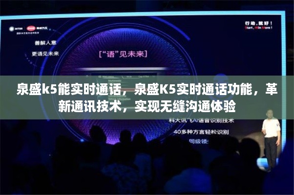 大惊失色 第2页