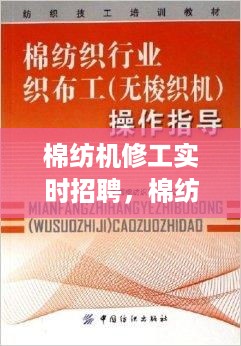 温文尔雅 第2页