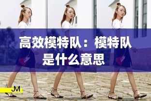 知错就改 第2页