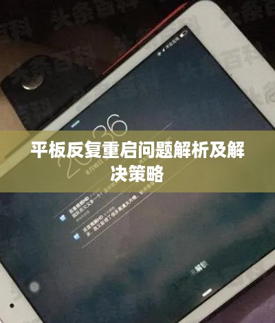 富贵逼人来 第3页