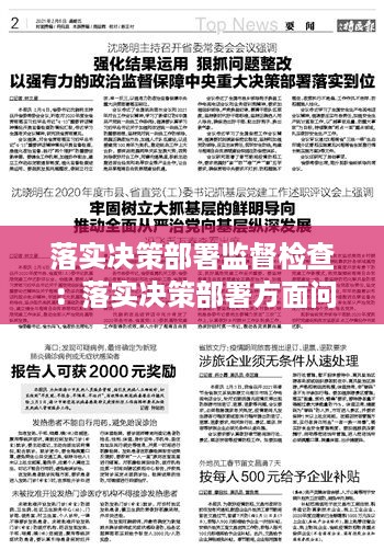 纡尊降贵 第3页