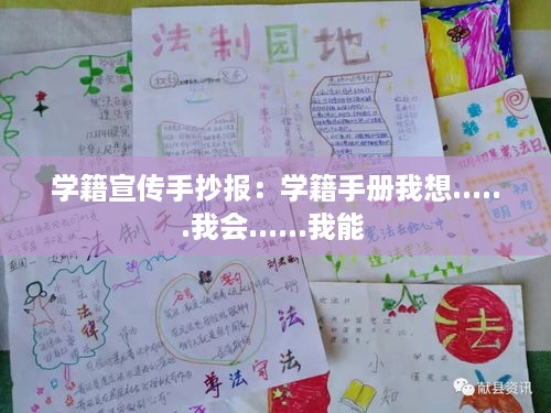 十年磨剑 第3页