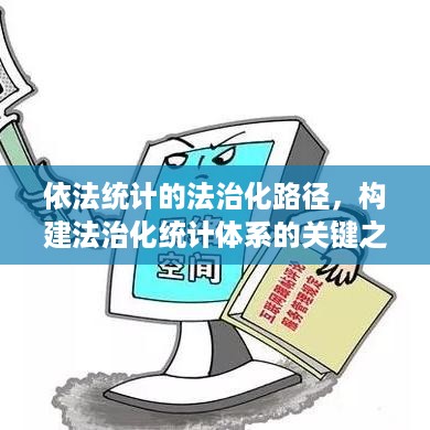 巧舌如簧 第3页