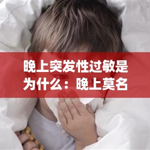 雅人深致 第3页