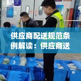 德才兼备 第3页