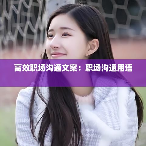 风度翩翩 第2页