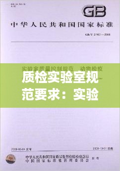 映月读书 第2页