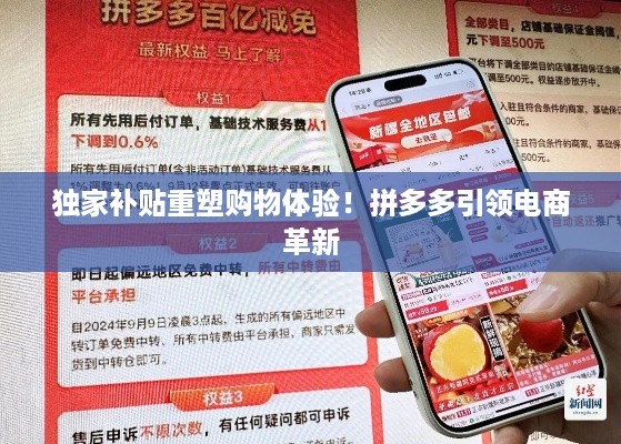 标新竞异 第3页