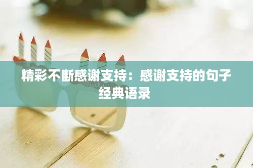 在线报名 第319页