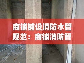 草草了事 第3页