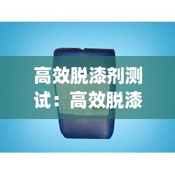 忠心耿耿 第2页
